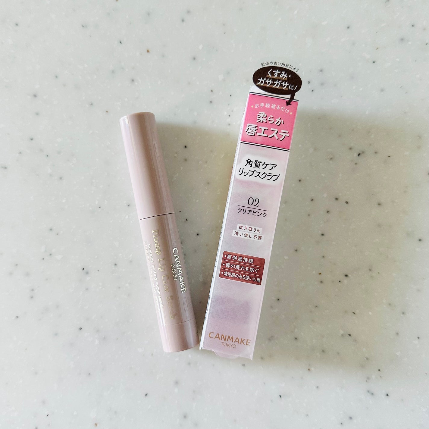 プランプリップケアスクラブ/キャンメイク/リップスクラブを使ったクチコミ(2枚目)