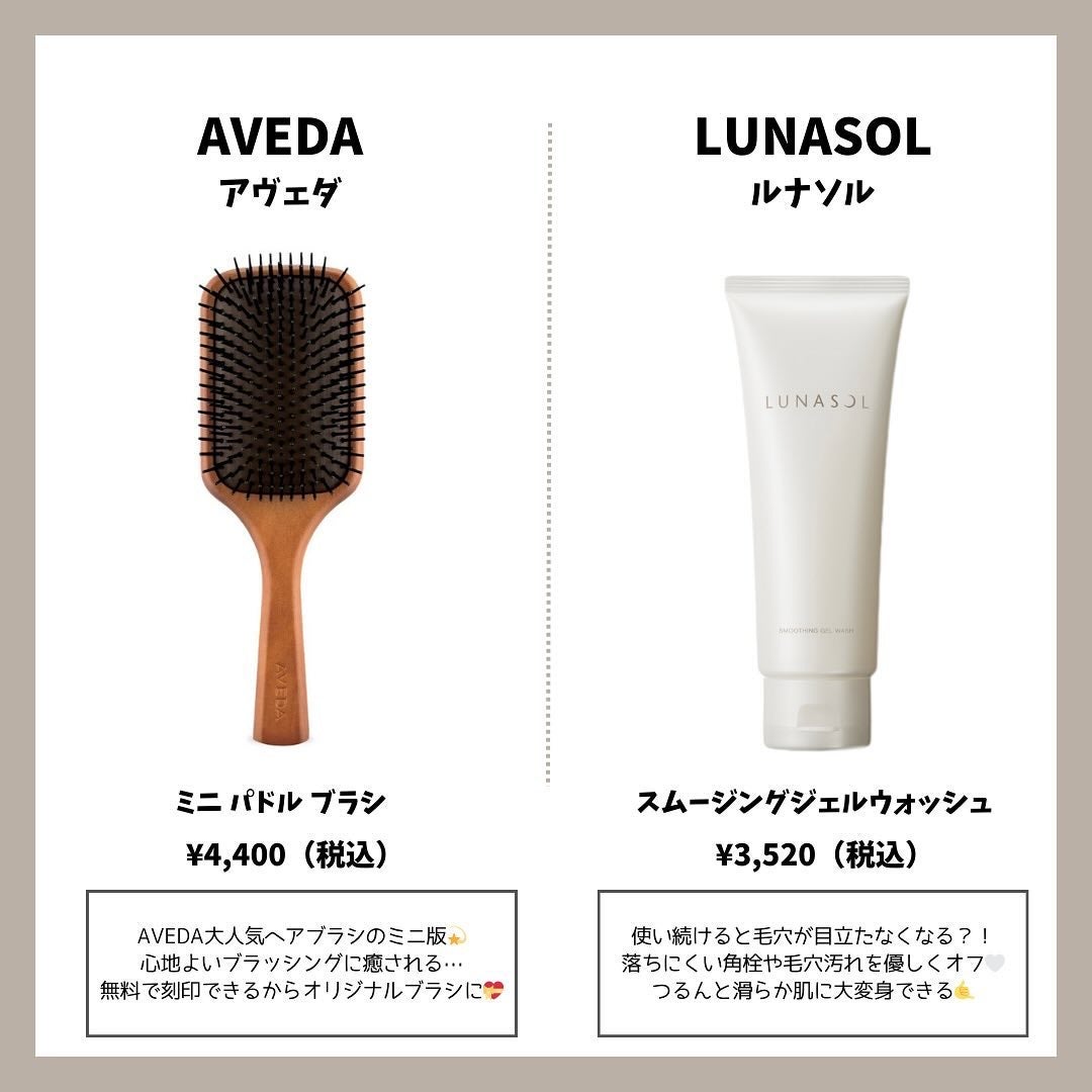パドル ブラシ/AVEDA/ヘアブラシを使ったクチコミ(4枚目)