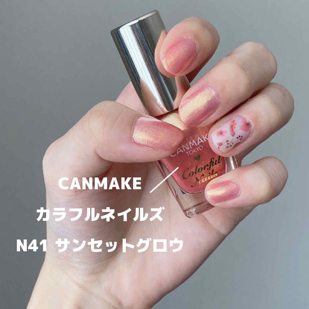カラフルネイルズ/キャンメイク/マニキュアを使ったクチコミ(2枚目)