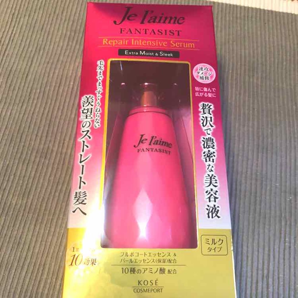 ファンタジスト リペアインテンシブセラム (ストレート)/Je l'aime/アウトバストリートメントを使ったクチコミ(3枚目)