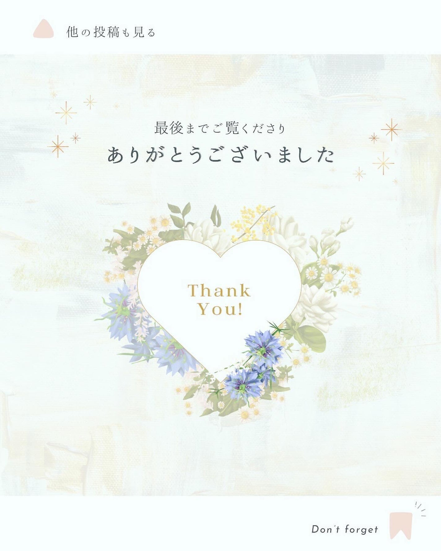 シャンティ on LIPS 「お家でエステ気分/肌の悩みを洗い流す/------------..」(7枚目)