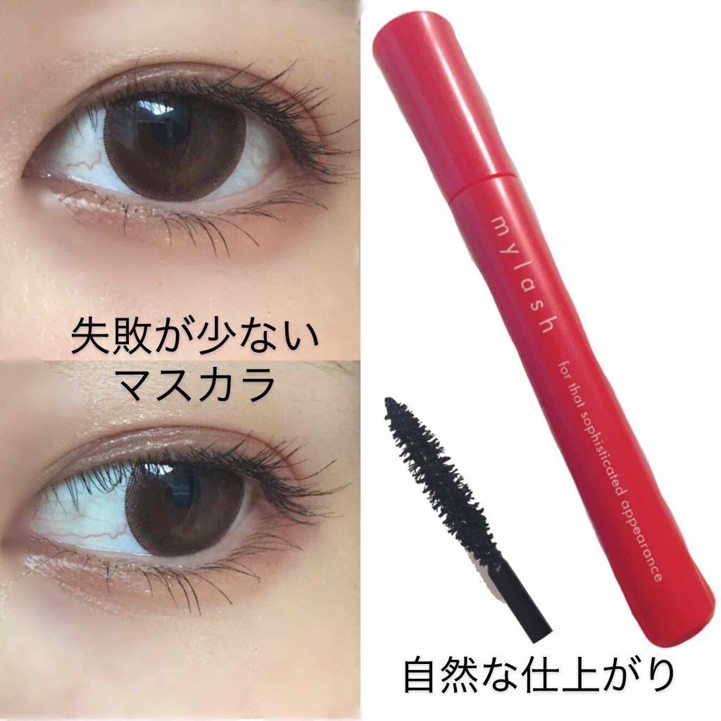 オペラ マイラッシュ アドバンスト/OPERA/マスカラを使ったクチコミ(1枚目)