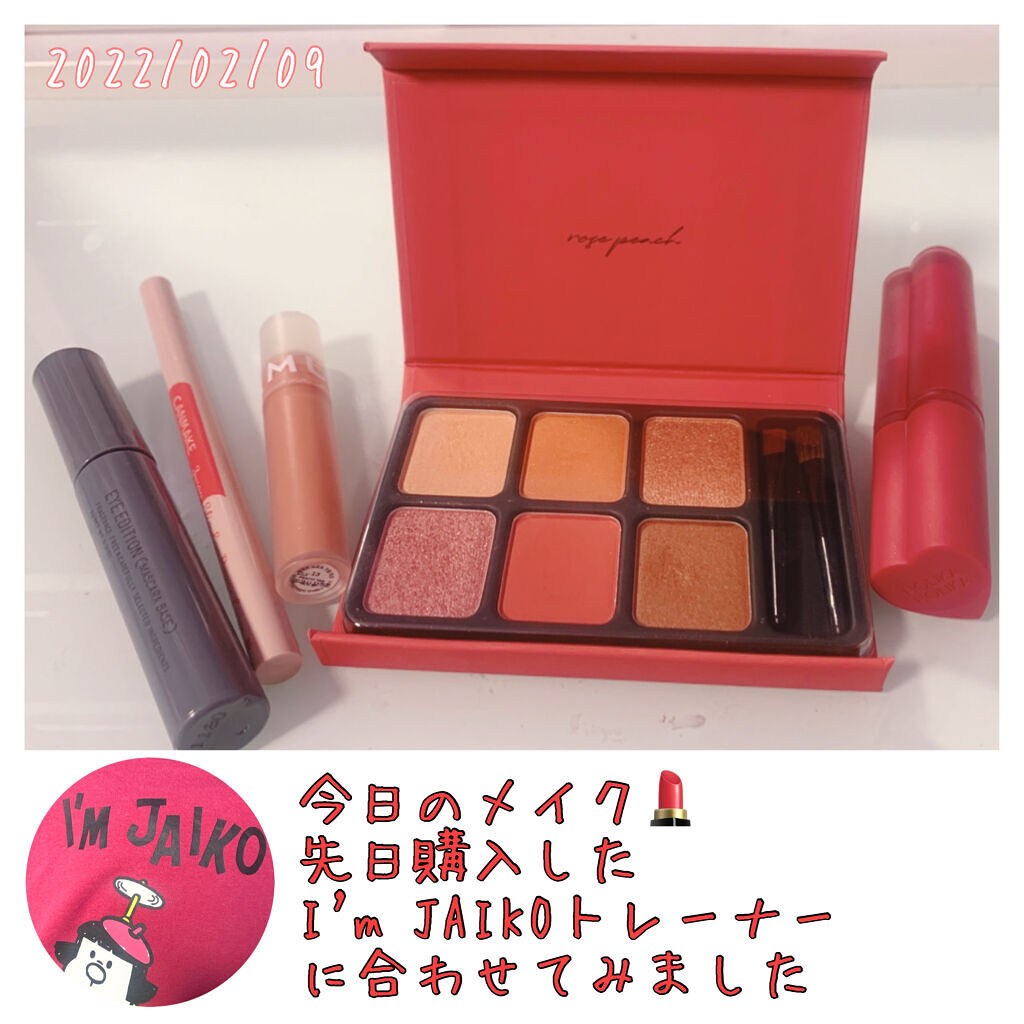 3wayスリムアイルージュライナー/キャンメイク/リキッドアイライナーを使ったクチコミ（1枚目）