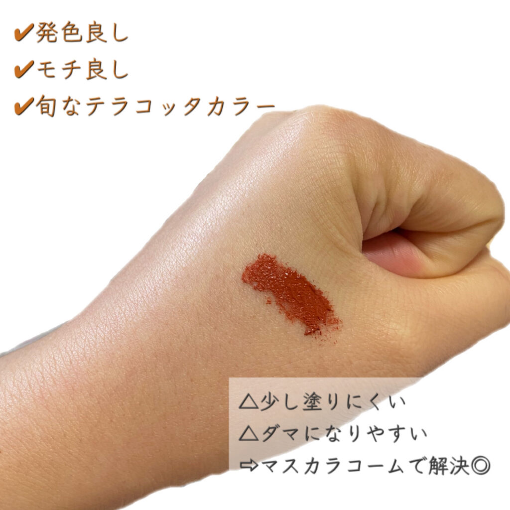 カールキープ マスカラベース/ヒロインメイク/マスカラ下地を使ったクチコミ（2枚目）