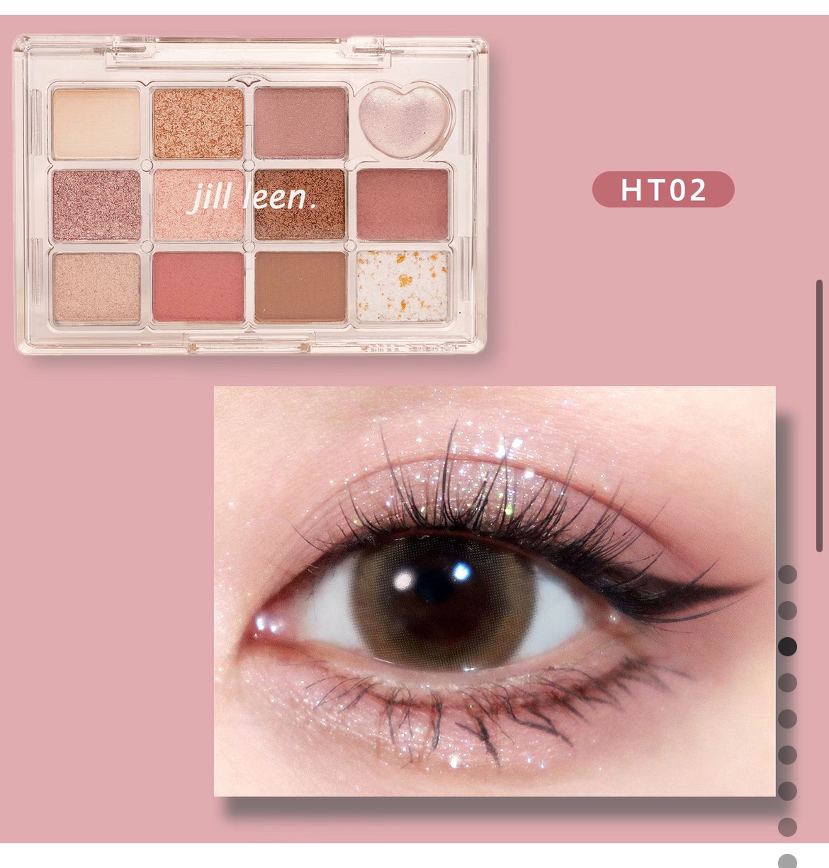 シャイニング12色ミニアイシャドウパレット HT04/jill leen./アイシャドウパレットを使ったクチコミ（3枚目）