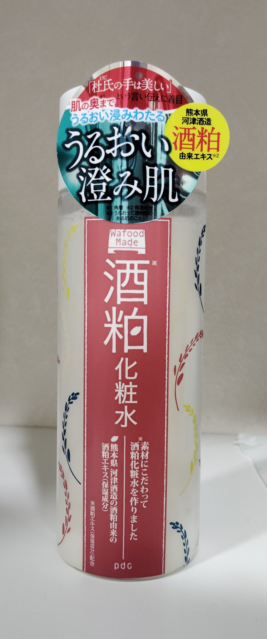 ワフードメイド　酒粕クリーム/pdc/フェイスクリームを使ったクチコミ（1枚目）