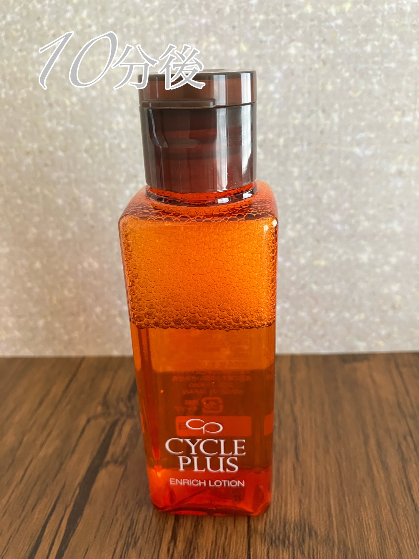 エンリッチ ローション/サイクルプラス/化粧水を使ったクチコミ(7枚目)