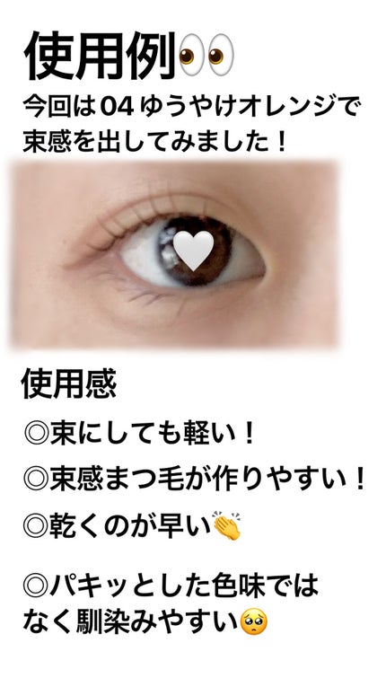 スカイハイ/MAYBELLINE NEW YORK/マスカラを使ったクチコミ(3枚目)