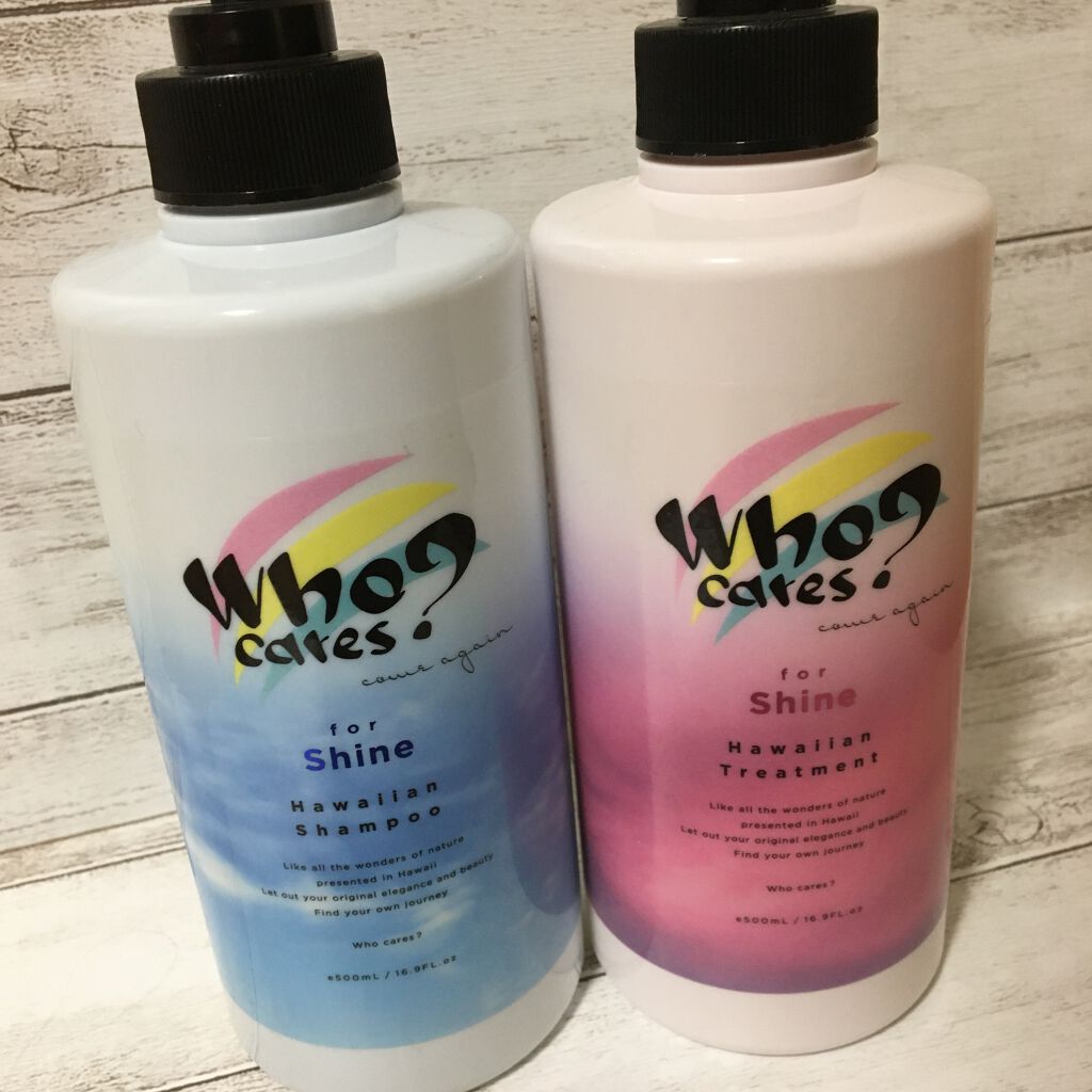 ハワイアンシャンプー&トリートメント <シャイン>/who cares?/市販シャンプーを使ったクチコミ(1枚目)