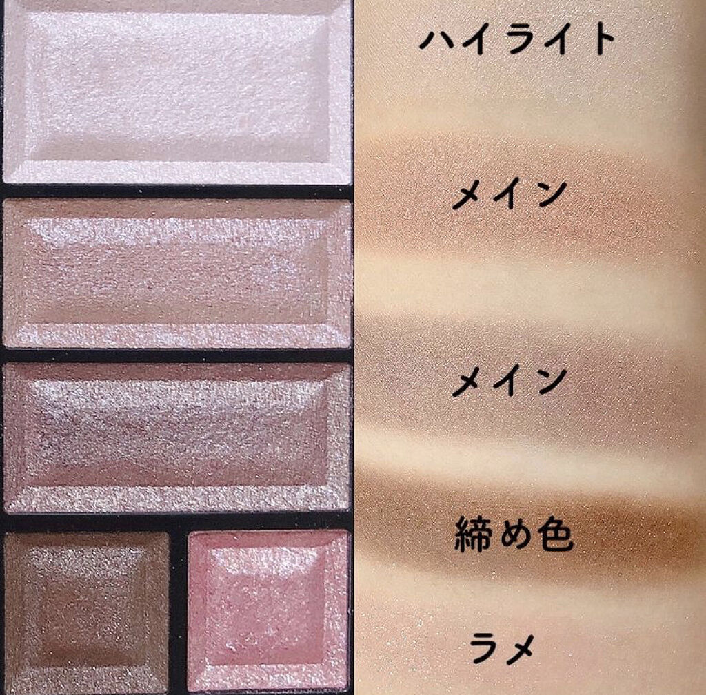 ショコラスウィート アイズ/リンメル ロンドン/アイシャドウパレットを使ったクチコミ（2枚目）
