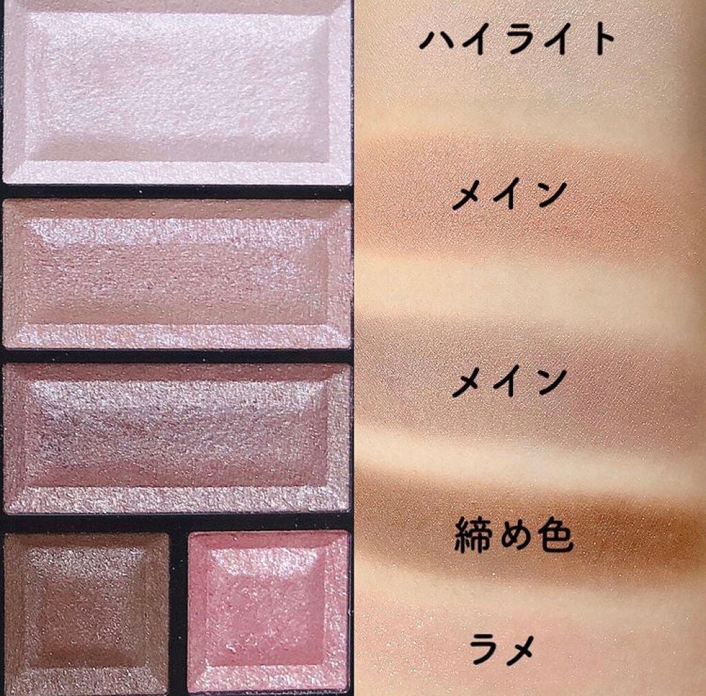 ショコラスウィート アイズ/リンメル ロンドン/アイシャドウパレットを使ったクチコミ(2枚目)