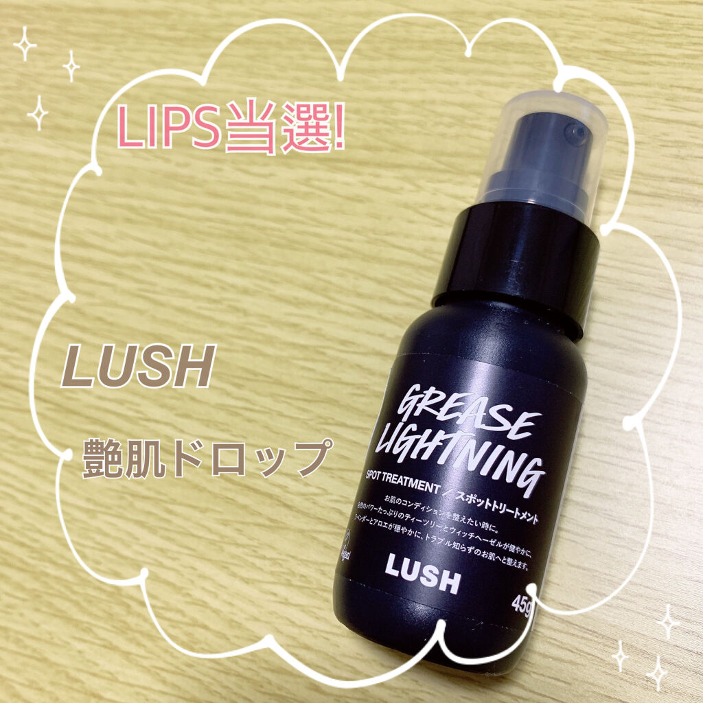 艶肌ドロップ/ラッシュ/美容液を使ったクチコミ（1枚目）