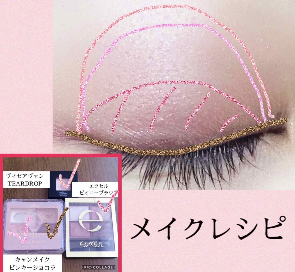 ヴィセ アヴァン シングルアイカラー/Visée/単色アイシャドウを使ったクチコミ（3枚目）