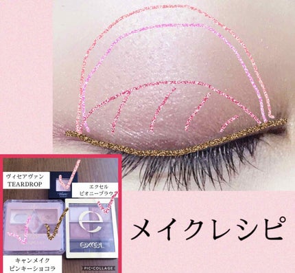 ヴィセ アヴァン シングルアイカラー/Visée/単色アイシャドウを使ったクチコミ(3枚目)