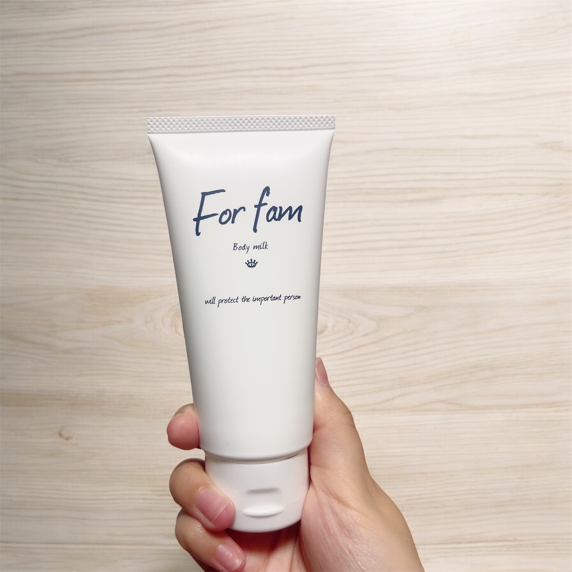 フォーファム　ボディ　ミルクN　120g/For fam/ボディミルクを使ったクチコミ（1枚目）