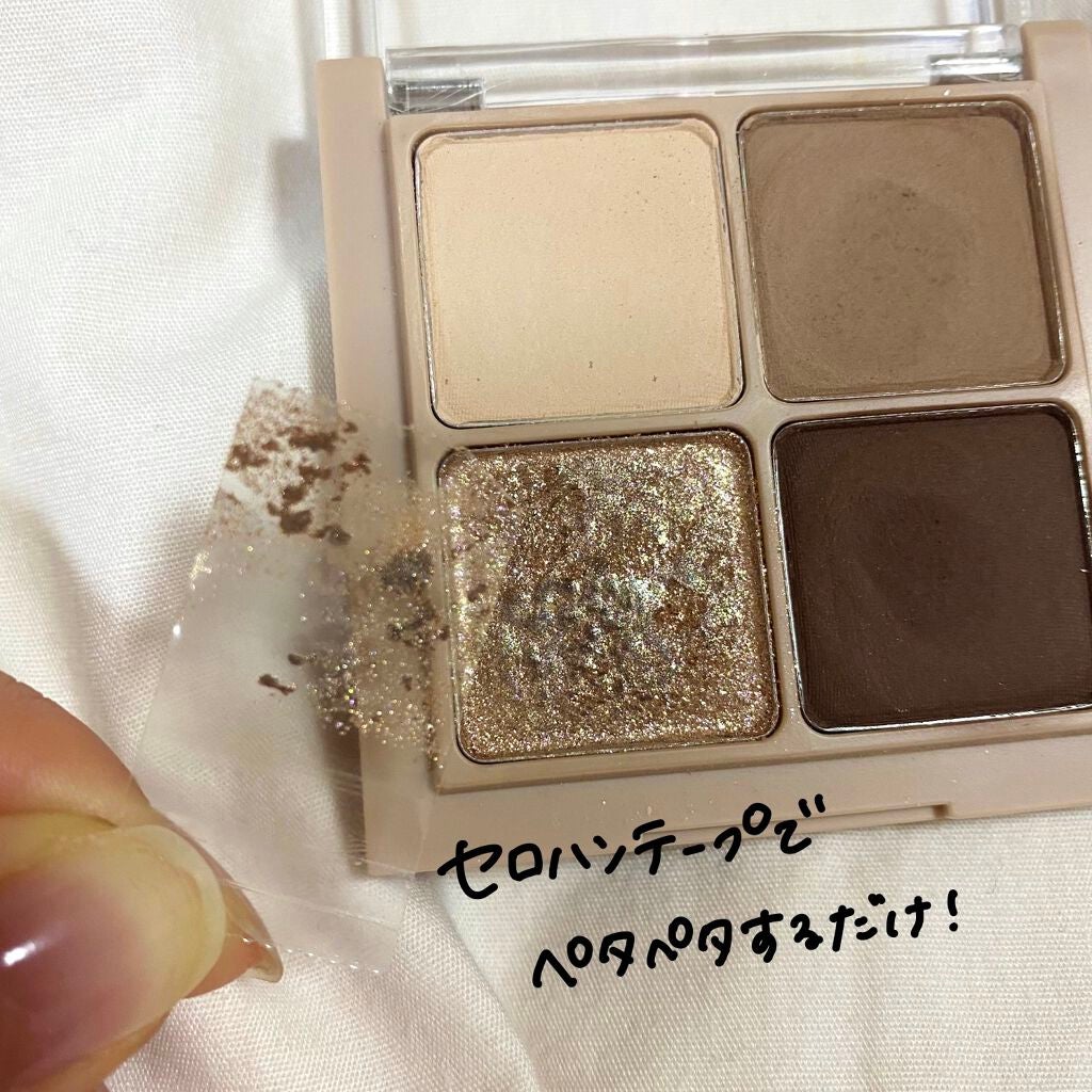 ベターザンアイズ ミュージックシリーズ/rom&nd/アイシャドウパレットを使ったクチコミ(2枚目)