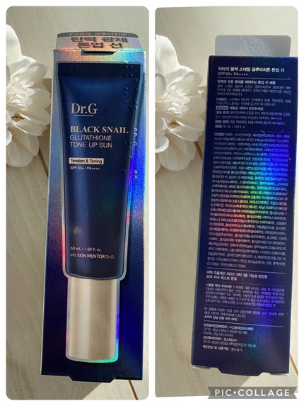 ブラックスネイルグルタチオントーンアップサン/Dr.G/日焼け止めクリームを使ったクチコミ(5枚目)