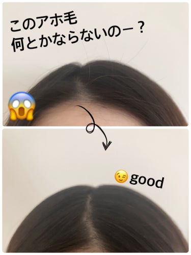 SS by WHOMEE フリズヘアマスカラのクチコミ「生まれつき癖毛のわたし...
 子どもを産んだら髪質さらに悪くなってアホ毛出まくりオワタ＼(^.....」（1枚目）