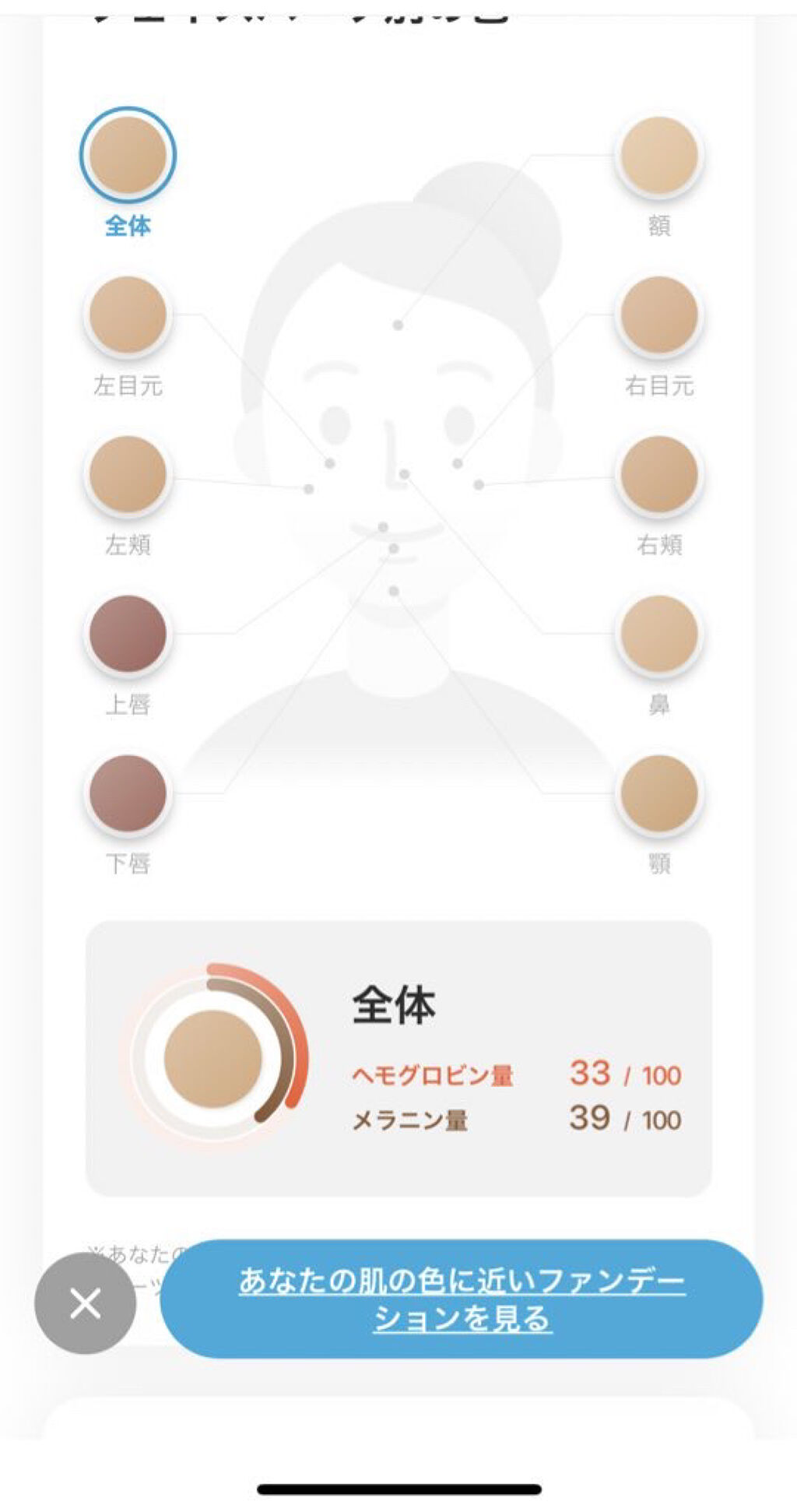 ZOZOGLASS/ZOZOTOWN/その他を使ったクチコミ（3枚目）