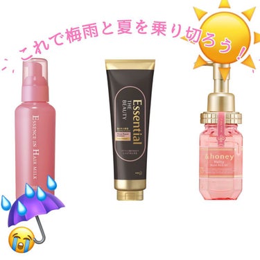 &honey Melty モイストリッチヘアオイル3.0/&honey/ヘアオイルを使ったクチコミ（1枚目）