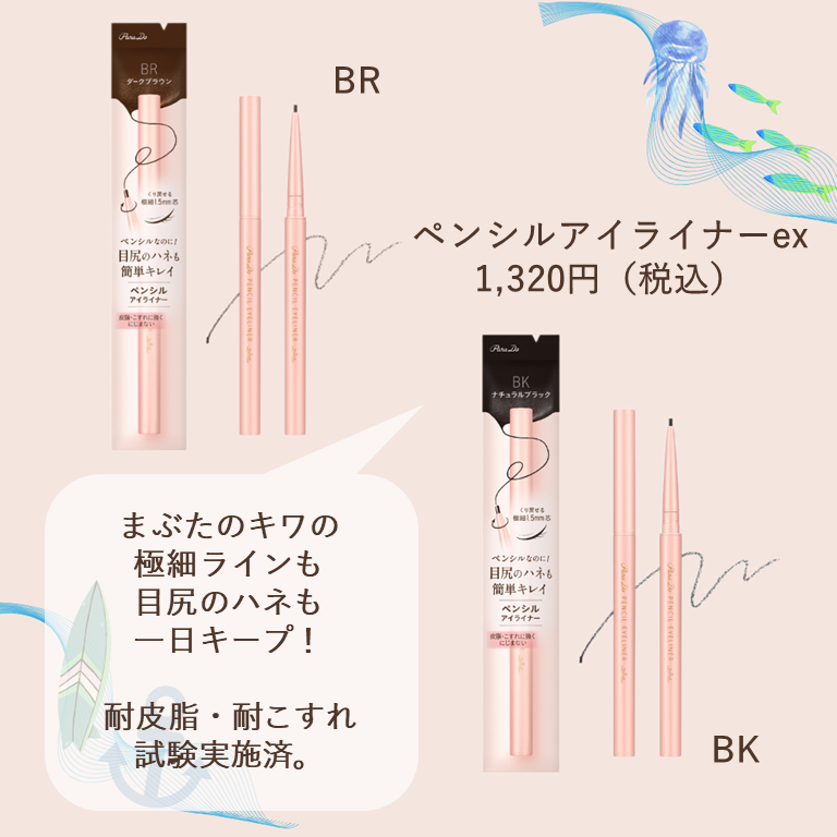 アウトドアガードUV/パラドゥ/日焼け止め・UVケアを使ったクチコミ(3枚目)