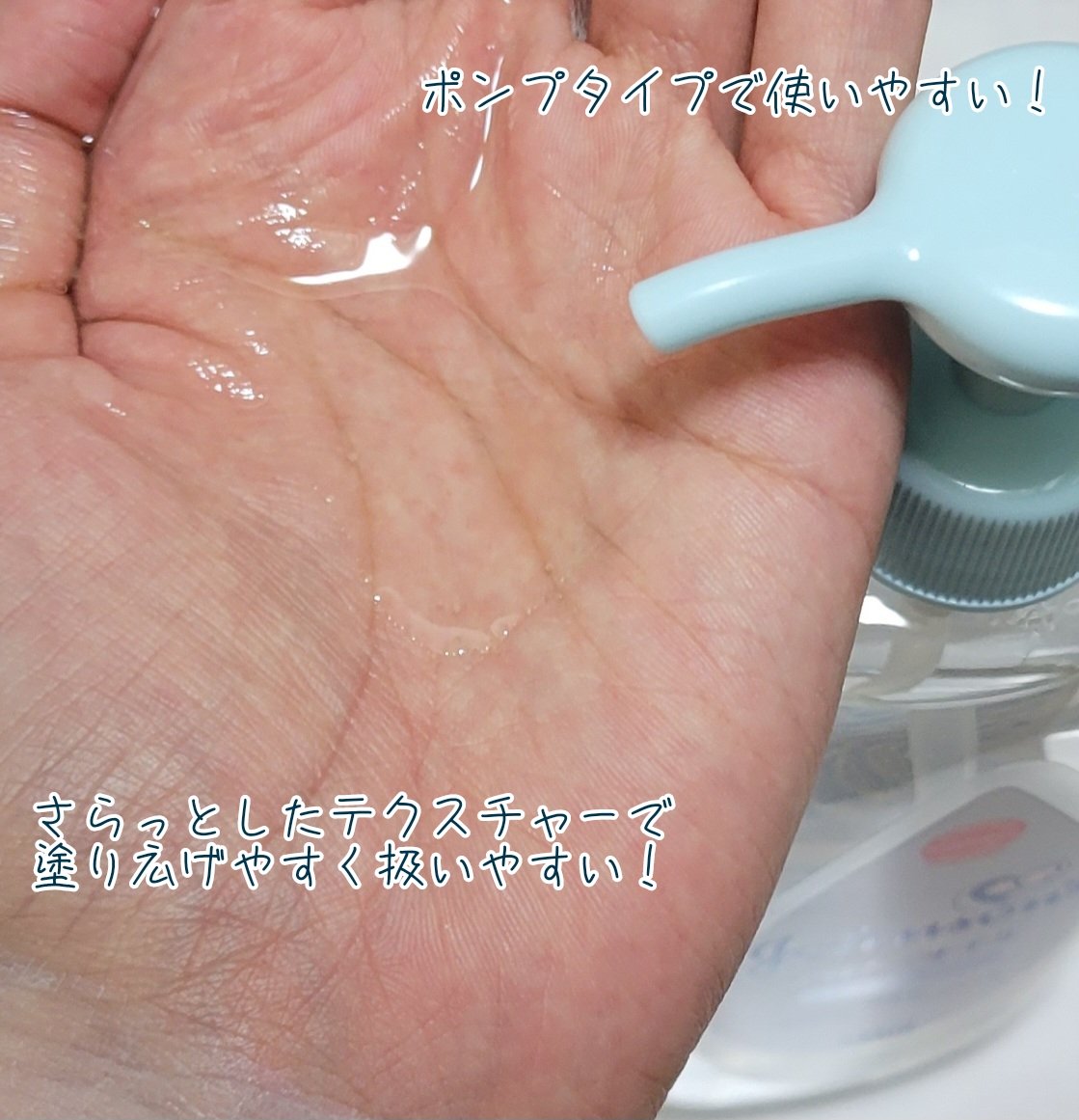 ジョンソン ベビーオイル 無香料/ジョンソンベビー/ボディオイルを使ったクチコミ（3枚目）