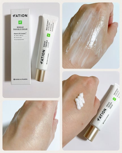 ノスカナイン トラブルクリーム/FATION/フェイスクリームを使ったクチコミ(2枚目)