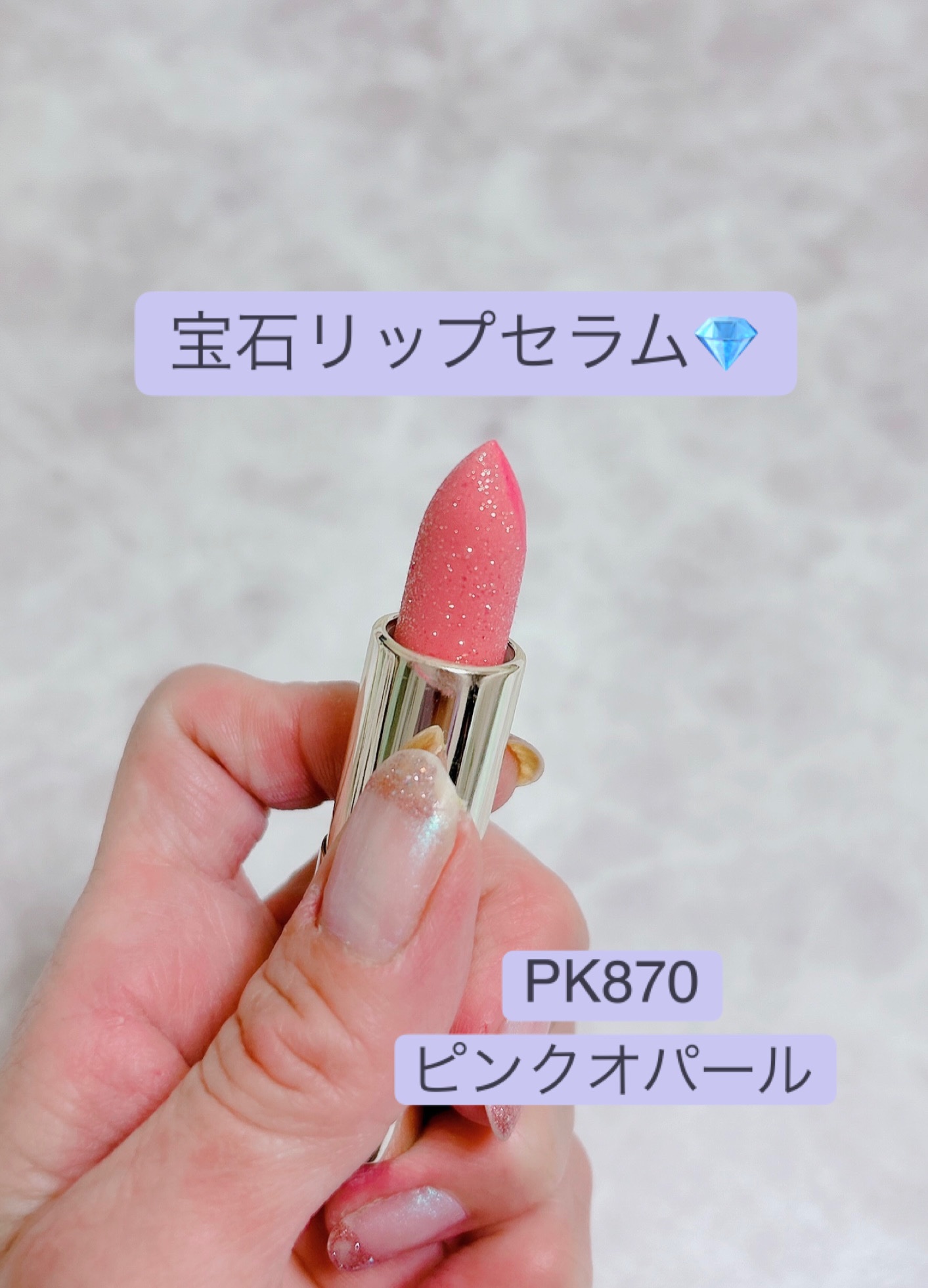 ジェミィ ティント セラム/Visée/リップティントを使ったクチコミ（3枚目）