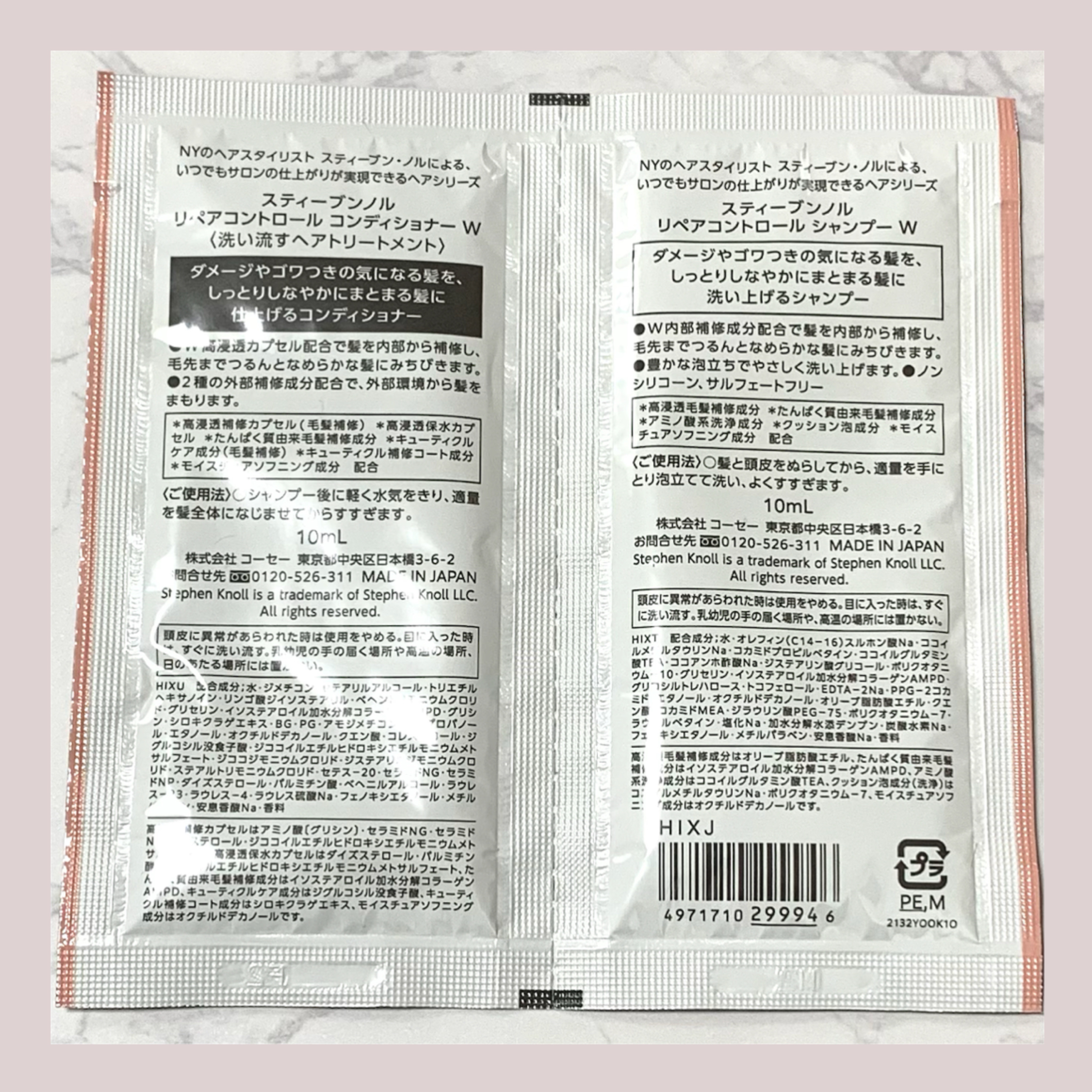 リペアコントロール シャンプー W/コンディショナー W/スティーブンノル ニューヨーク/市販シャンプーを使ったクチコミ（2枚目）