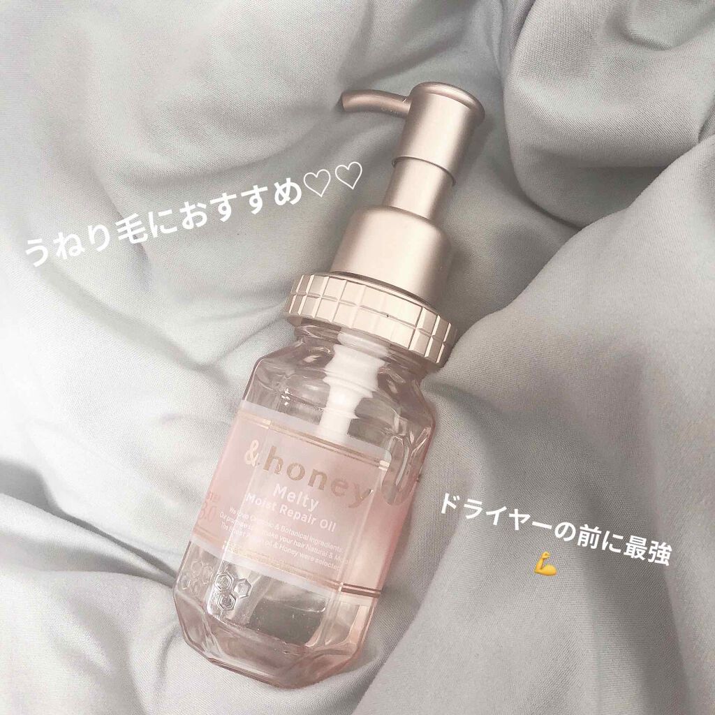 &honey メルティ モイストリペア ヘアオイル 3.0/&honey/ヘアオイルを使ったクチコミ（1枚目）