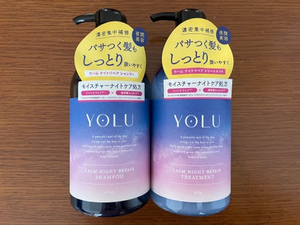 カームナイトリペアシャンプー/トリートメント/YOLU/市販シャンプーを使ったクチコミ(1枚目)