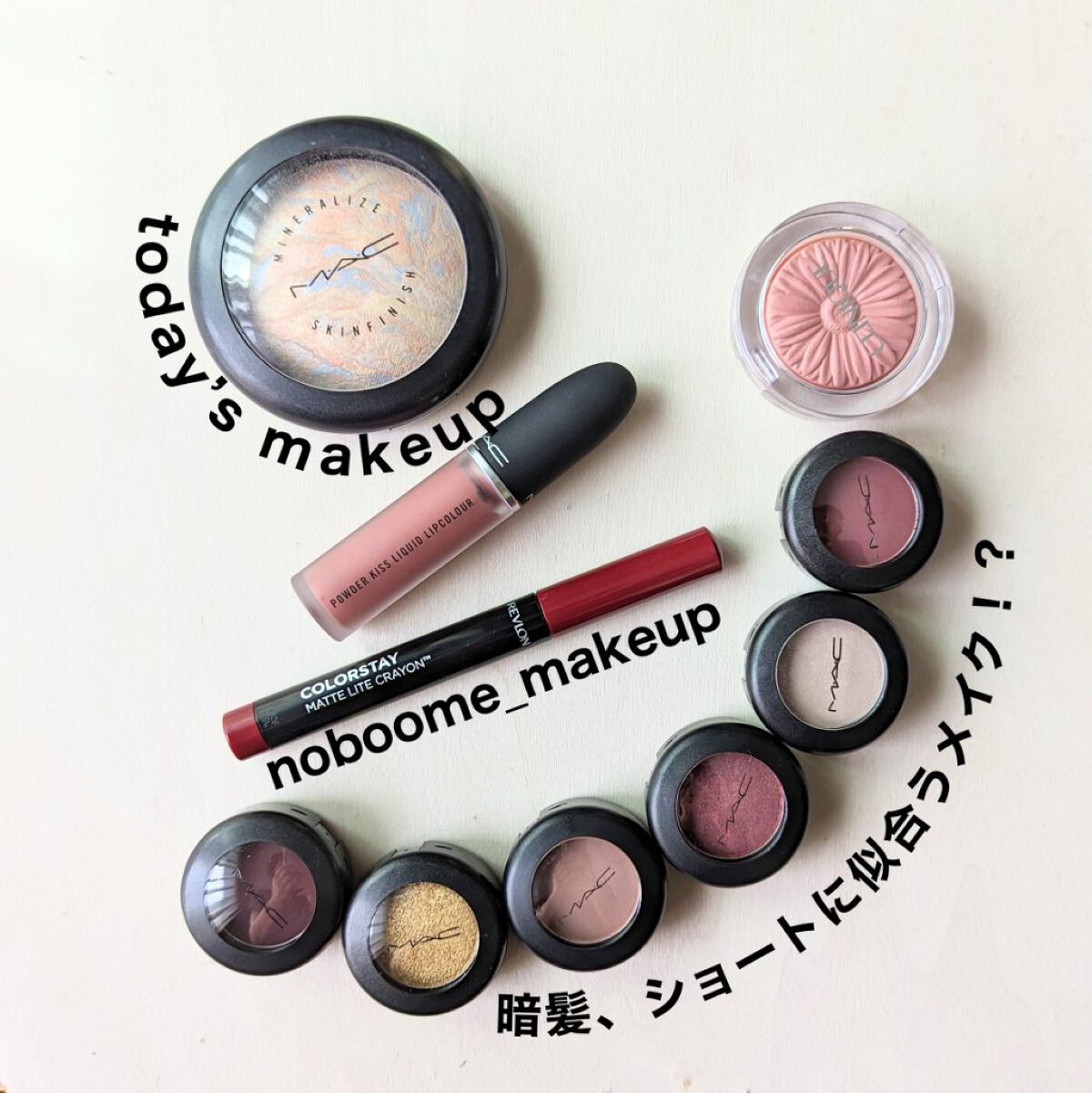 スモール アイシャドウ/M・A・C/単色アイシャドウを使ったクチコミ（1枚目）