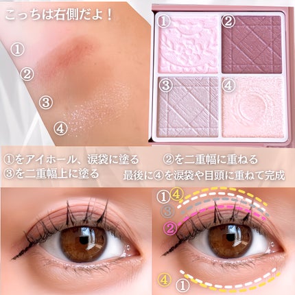 プティパレットアイズ(マットタイプ)/キャンメイク/パウダーアイシャドウを使ったクチコミ(5枚目)