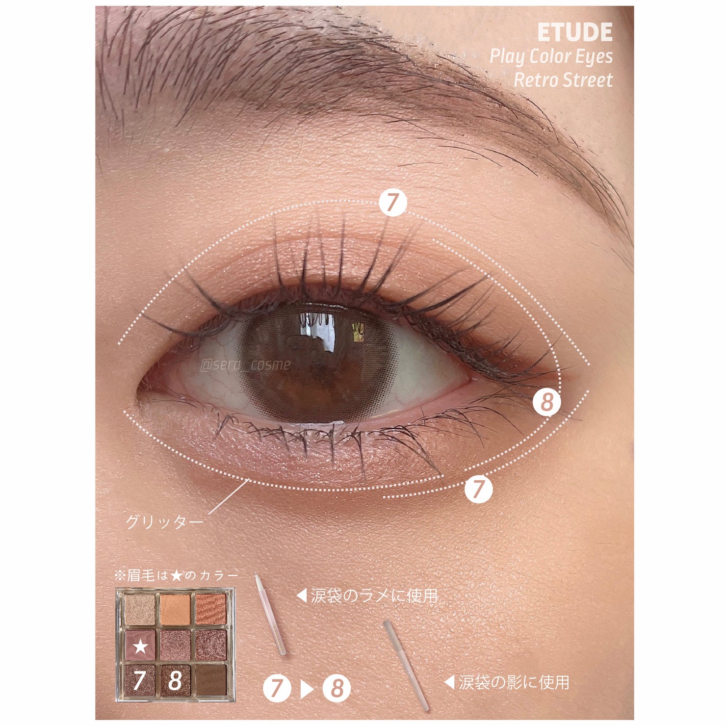 クリーミータッチライナー/キャンメイク/ジェルアイライナーを使ったクチコミ(2枚目)