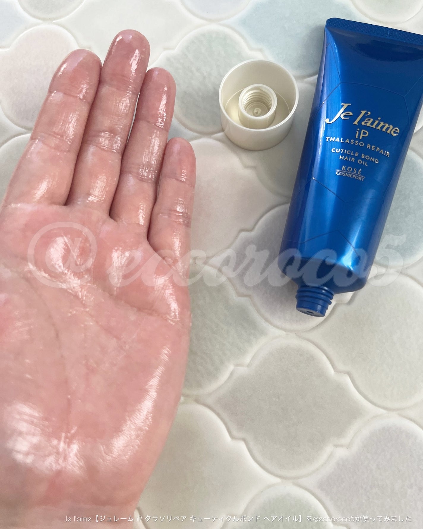 ジュレーム iP タラソリペア キューティクルボンド ヘアオイル/Je l'aime/ヘアオイルを使ったクチコミ(3枚目)