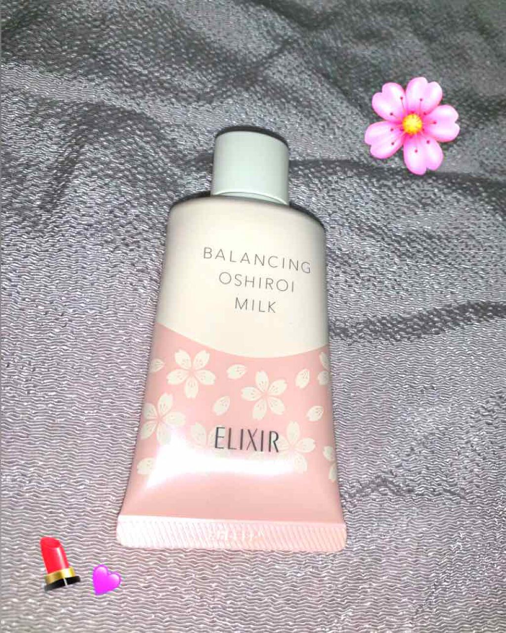 エリクシール ルフレ バランシング おしろいミルク/エリクシール/乳液を使ったクチコミ(1枚目)