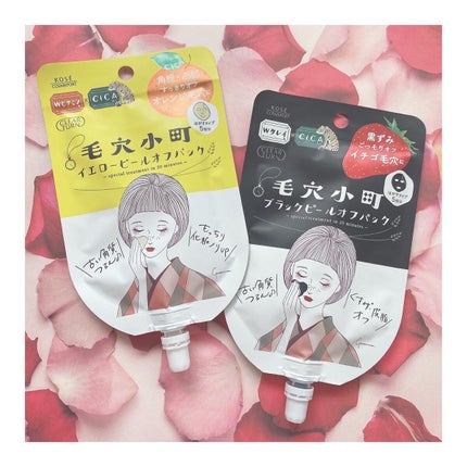 毛穴小町 ブラックピールオフパック/クリアターン/ピーリングを使ったクチコミ(1枚目)