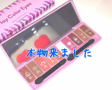 プレイカラー アイシャドウ/ETUDE/アイシャドウパレットを使ったクチコミ(1枚目)