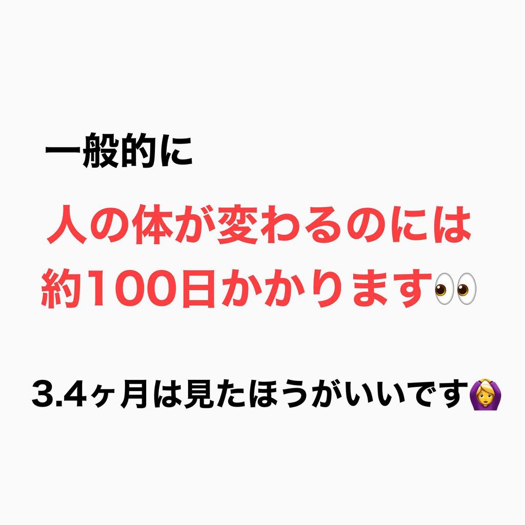 ひーさん on LIPS 「では4ヶ月後、止めたら意味がないけどそれだけ続けられたというこ..」(4枚目)