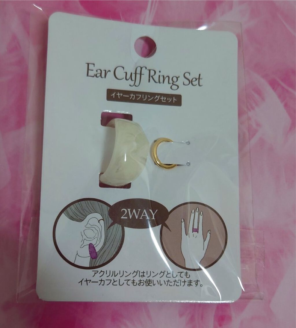 キャンドゥ  アクセサリー/キャンドゥ/その他を使ったクチコミ（2枚目）