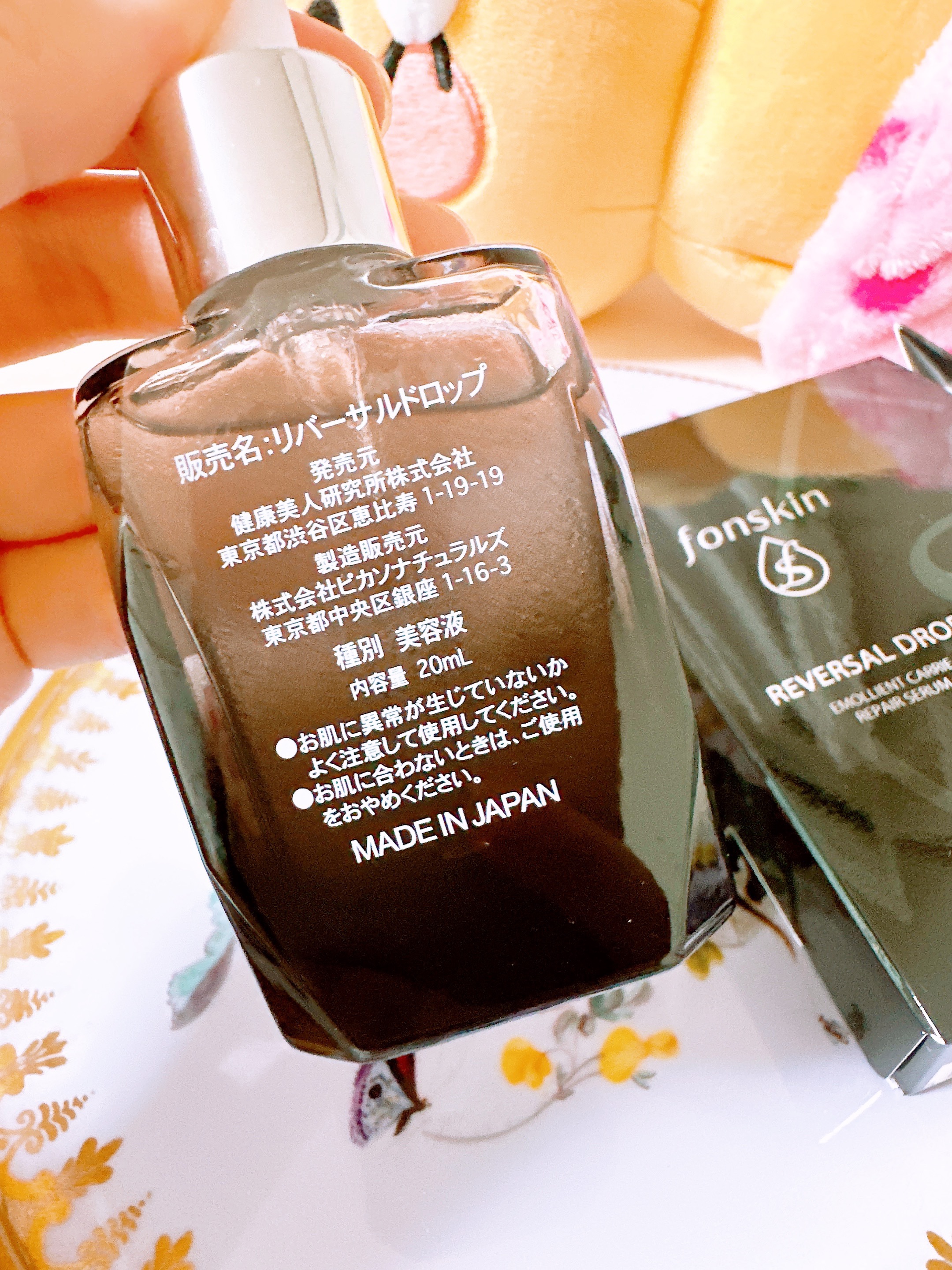 REVERSAL DROP/fonskin/美容液を使ったクチコミ（2枚目）