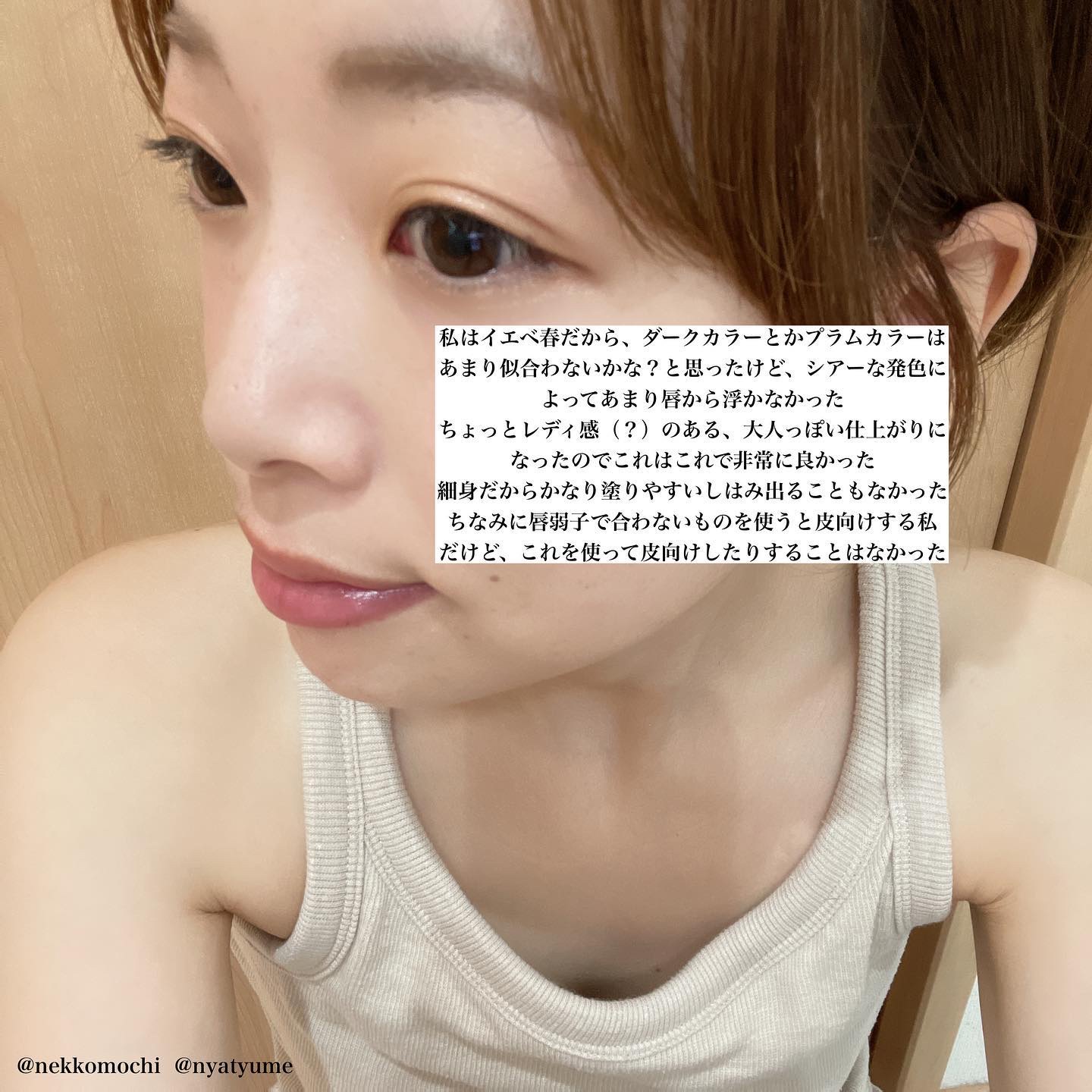 オールモスト リップスティック ブラック ハニー  /CLINIQUE/口紅を使ったクチコミ（3枚目）