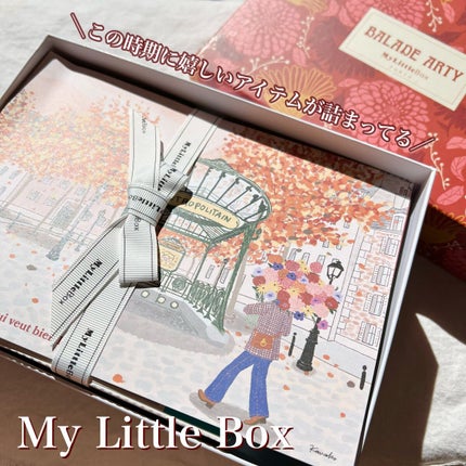 ローション/キュレル/ボディローションを使ったクチコミ(1枚目)