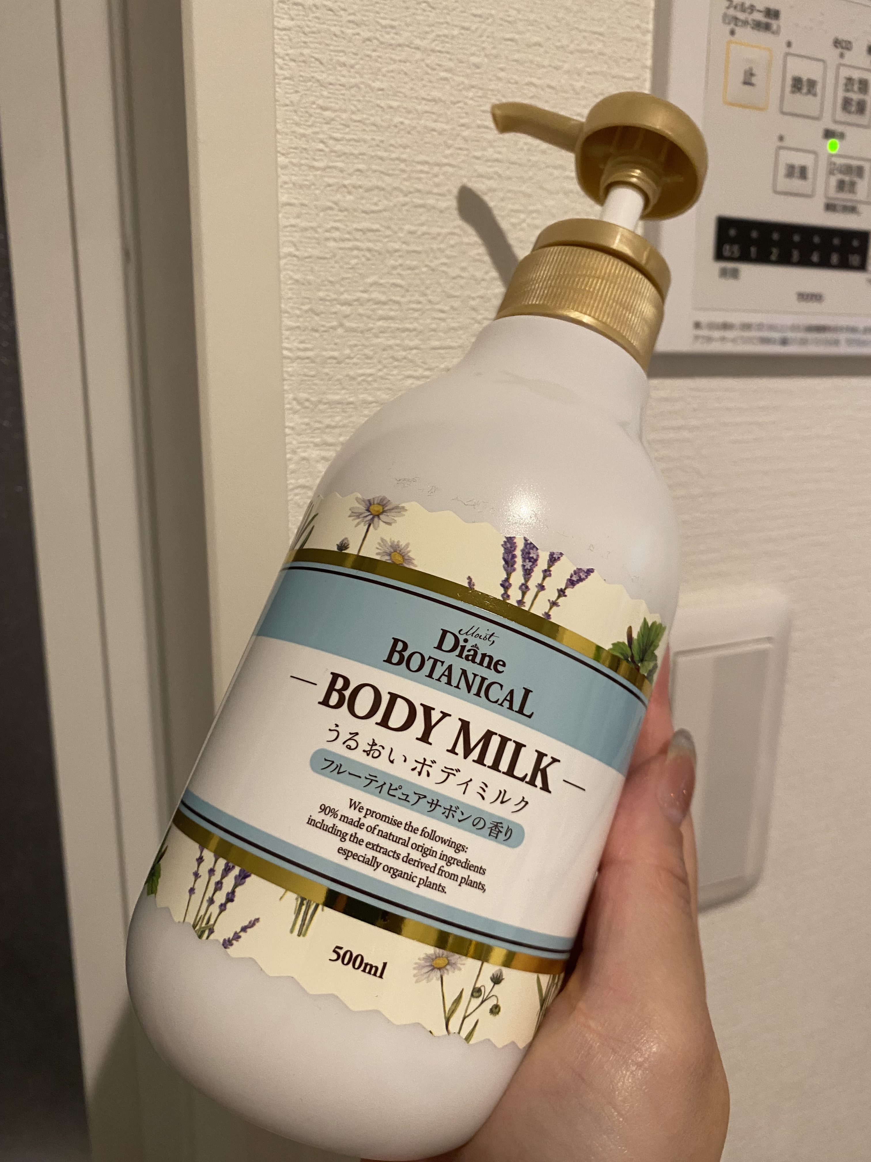 フルーティピュアサボンの香り/ボディミルク/ダイアン/ボディミルクを使ったクチコミ（1枚目）