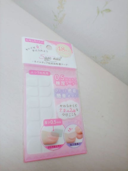 ジェルネイル(ライト対応)/セリア/ジェルネイルを使ったクチコミ(6枚目)