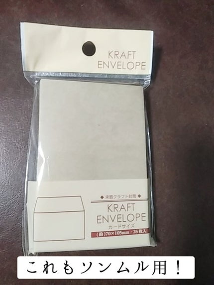 あー@リクエスト募集中 on LIPS 「#ARMYと繋がりたい#購入品紹介..」(8枚目)