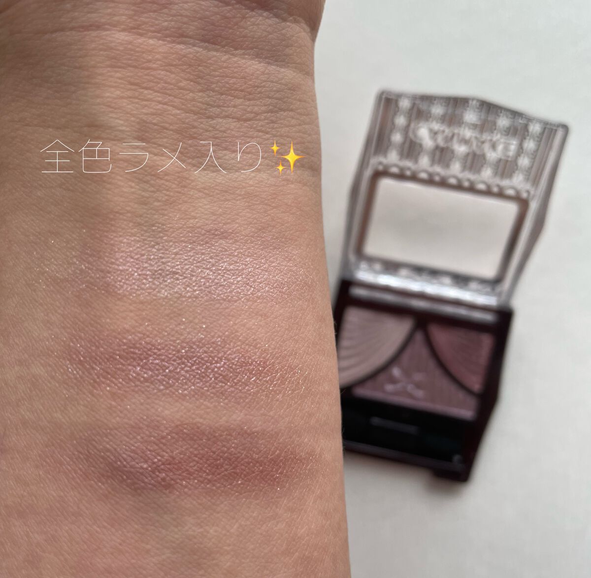 ジューシーピュアアイズ/キャンメイク/アイシャドウパレットを使ったクチコミ(2枚目)