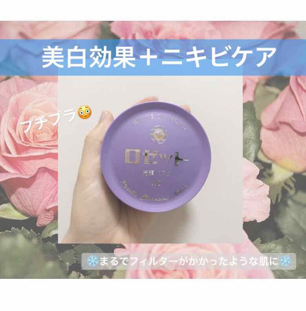 明色美顔水 薬用化粧水/美顔/化粧水を使ったクチコミ（1枚目）