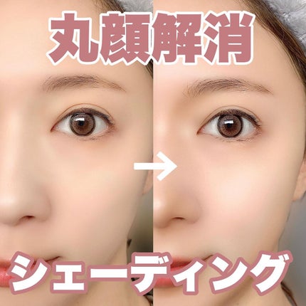 シェーディング/COSCOS/シェーディングを使ったクチコミ(1枚目)