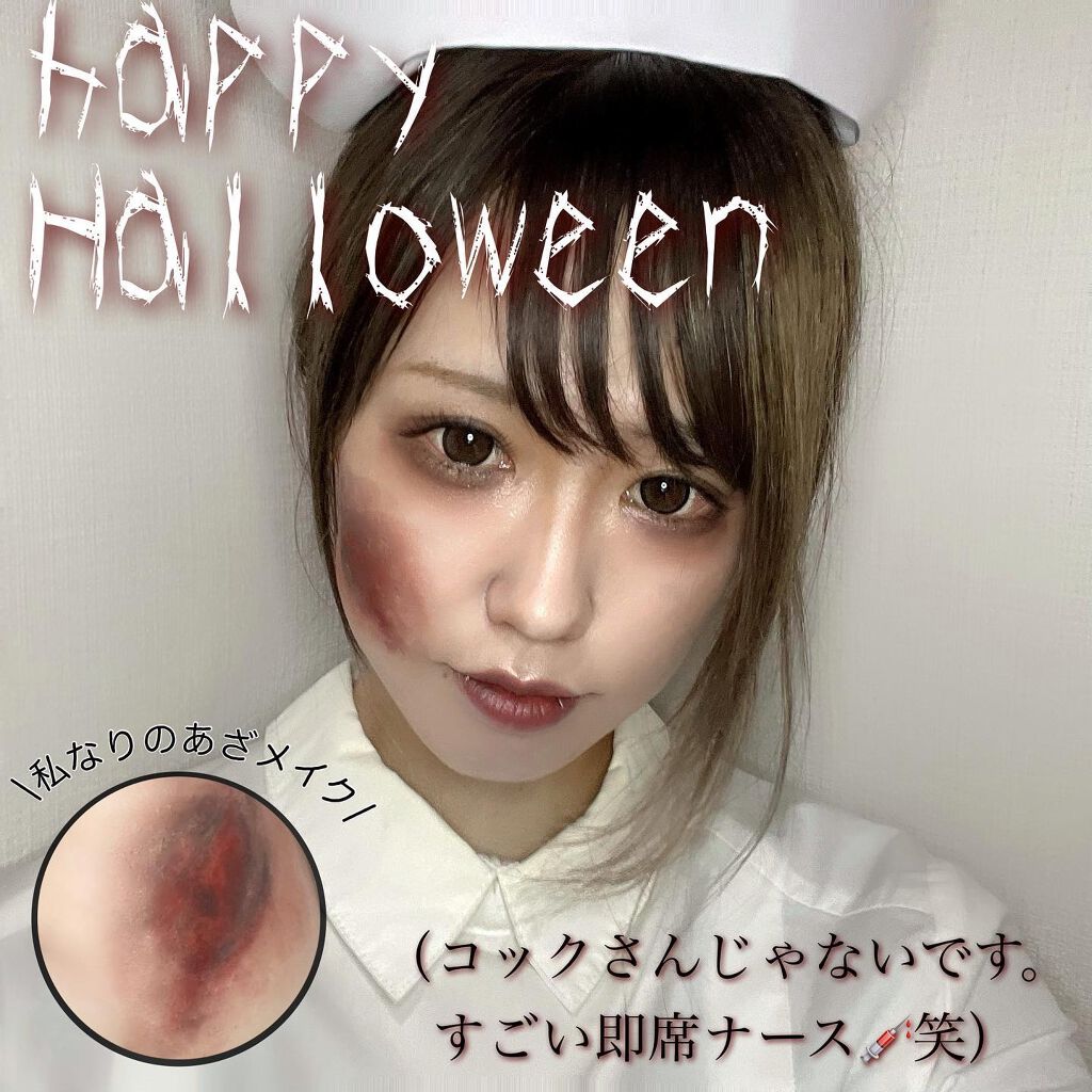i.achan on LIPS 「Halloweenメイクをする予定全然なかったのに、親子でハロ..」(1枚目)